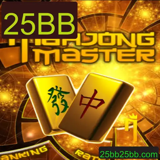 Descubra MahJongMaster: O Clássico Jogo de Estratégia com Novas Regras