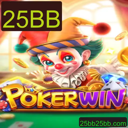 Descubra o Mundo do POKERWIN com a Estratégia 25BB